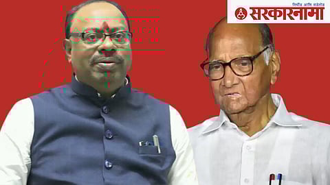 Chandrashekhar Bawankule and Sharad Pawar