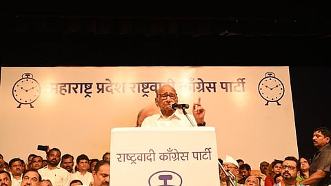 Sharad Pawar Yeola Meeting: