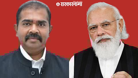 Narendra Patil, Narendra Modi