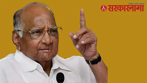 Sharad Pawar Press News