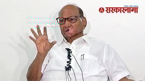 Maharashtra Political Crisis : Sharad Pawar