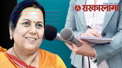 Neelam Gorhe