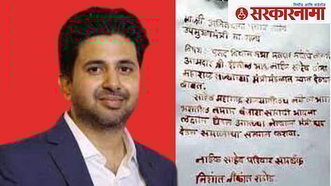 Indranil Naik, Pusad