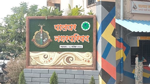 Palghar Nagar Parishad
