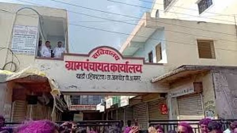 Kharda Gram Panchayat News