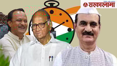 Ajit Pawar, Sharad Pawear and Rajendra Vaidya