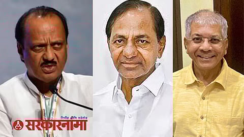 Ajit Pawar On BRS News