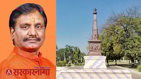 Monsoon Session News