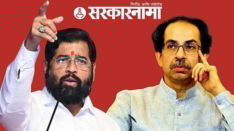 Eknath Shinde, Uddhav Thackeray
