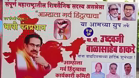 Uddhav Thackeray Banner