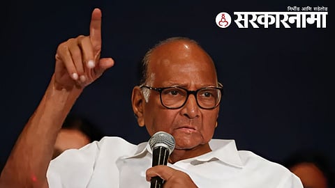 Sharad Pawar
