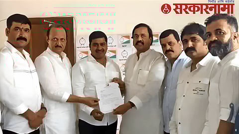 Pimpri Chinchwad Office bearer of NCP