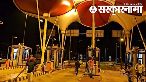 MNS attacked on Toll Plaza