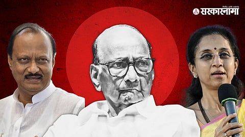 Ajit Pawar, Sharad Pawar, Supriya Sule