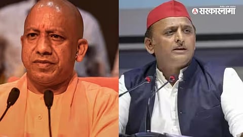 Loksabha Election 2024