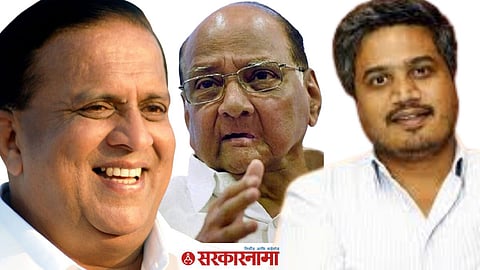 Hasan Mushriff, Sharad Pawar,Rohit Pawar