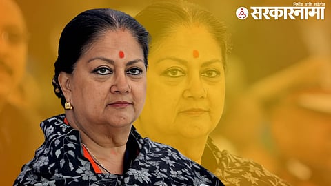 Vasundhara Raje