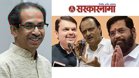 Uddhav Thackeray Sabha News