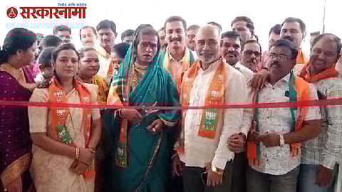 Dahiwadi Nagarpanchayat Building inaguration