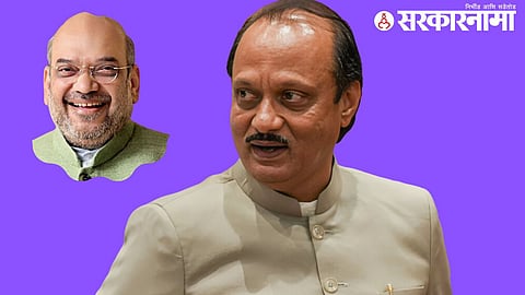 Ajit Pawar, Amit Shah