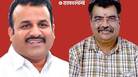 Balasaheb Patil, Ravindra Chavan