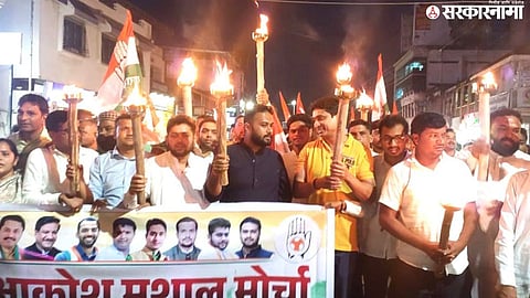 Karad Youth Congress Mashal March