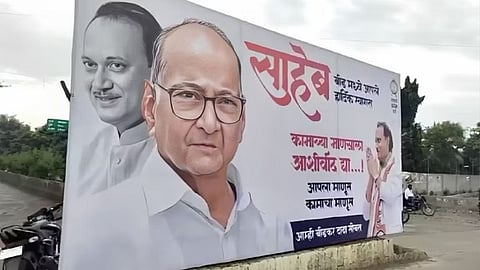 Sharad Pawar Rally In Beed