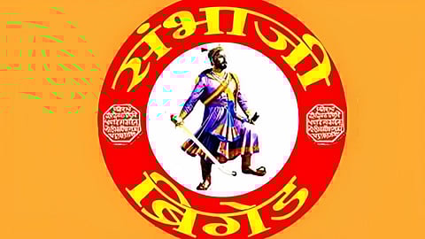 Sambhaji Brigade