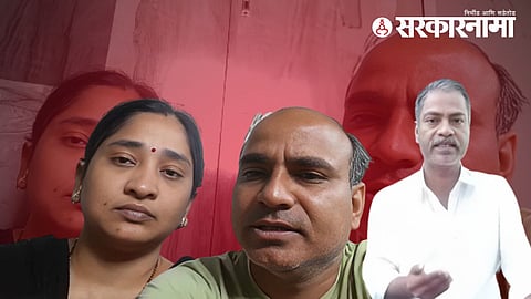 Ujjwala Nanaware, Nandkumar Nanaware, Dhananjay Nanaware