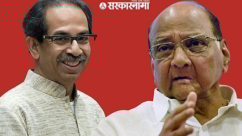 Udhav Thackeray, Sharad Pawar