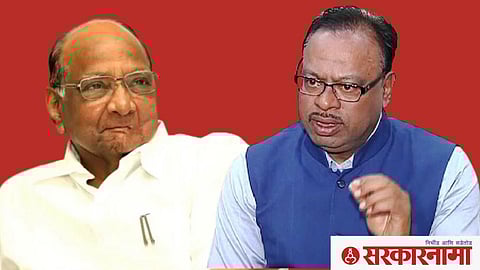 Sharad Pawar and Chandrashekhar Bawankule