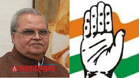 Congress will hold Maliks meeting News