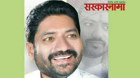 Vishwas Barbole