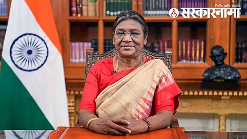 Data Protection Bill :