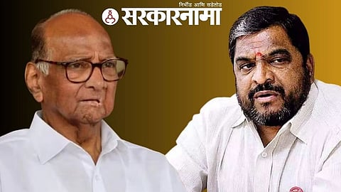 Raju Shetti On Sharad Pawar