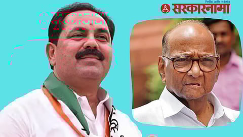 Anil Patil, Sharad Pawar