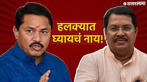 nana patole, vijay Waddetiwar