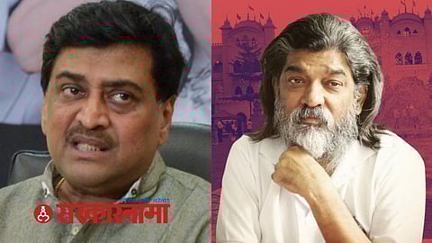 Ashok Chavan On Nitin Desai News