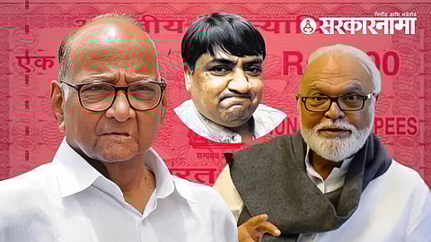 Sharad Pawar Vs Chhagan Bhujbal - Abdul Karim Telgi