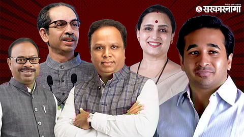 Uddhav Thackeray Vs BJP