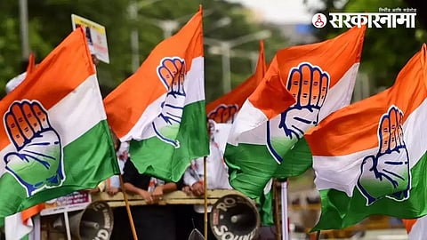 Congress Hingoli news