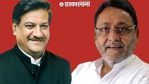 Prithviraj Chavan,Nawab Malik