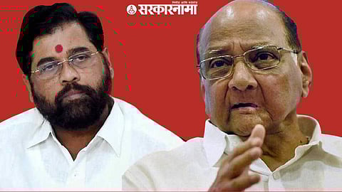 Eknath Shinde, Sharad Pawar
