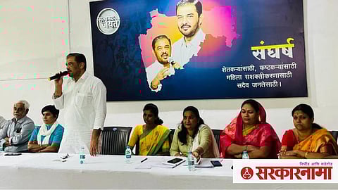 Sunil Kedar and Others.