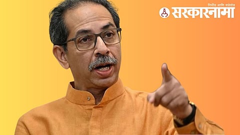 Uddhav Thackeray