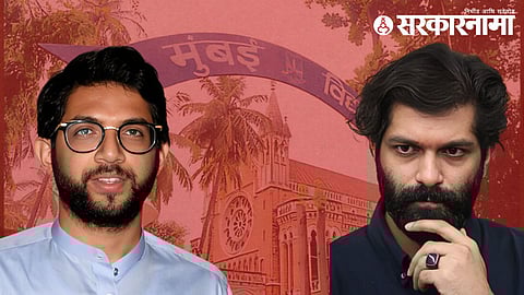 Aditya Thackeray, Amit Thackeray