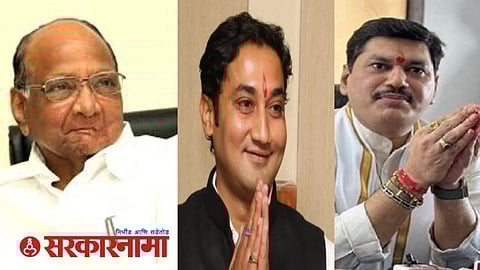 Sharad Pawar Beed Sabha