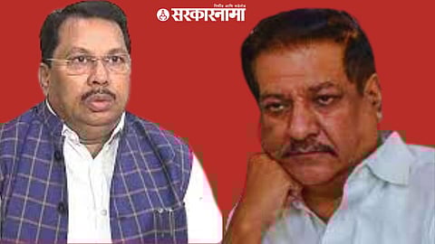 Vijay Wadettiwar, Prithviraj Chavan