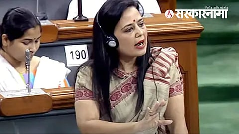 Mahua Moitra