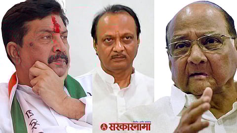 Ramraje Naik Nimbalkar, Ajit Pawar, Sharad Pawar